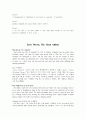 English practial reading 1 해석이요 9페이지