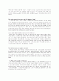 English practial reading 1 해석이요 10페이지