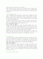 English practial reading 1 해석이요 15페이지