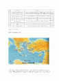 사복음서외 마태복음,요한복음,바울의 3차 전도여행 3페이지