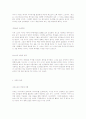 마가의 예수이야기 5페이지