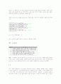 리눅스명령어정리 10페이지