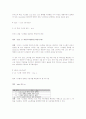 리눅스명령어정리 18페이지