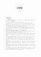 CRM 2페이지