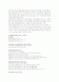 CRM 7페이지