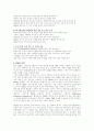 CRM 8페이지