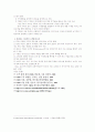 CRM 15페이지