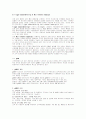 CRM 12페이지