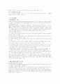 CRM 13페이지