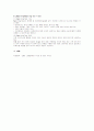 CRM 14페이지