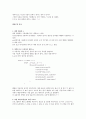 성적처리 프로그램 6페이지