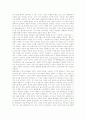 기술복제시대의 예술작품  15페이지