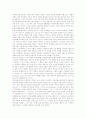 2차 세계대전의 의의 및 발생배경 9페이지