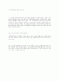 대한민국 포트폴리오를 바꿔야 한다 4페이지