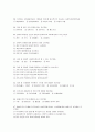 사회복지개론,장애인복지론 중간고사 예상문제 4페이지