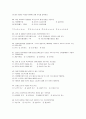 사회복지개론,장애인복지론 중간고사 예상문제 5페이지