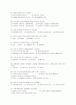 사회복지개론,장애인복지론 중간고사 예상문제 6페이지