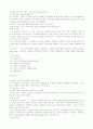 바울서신의 분류와 요약 6페이지