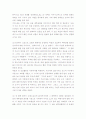 바울신학 3페이지
