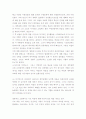 바울신학 4페이지