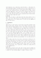 바울의 서신 대상별로 분류 및 요약 서술 8페이지