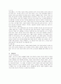 바울의 서신 대상별로 분류 및 요약 서술 11페이지