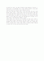 나의 노후설계 2페이지