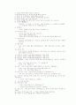 성인식의 의미와 한국의 전통적인 성인의례와 현대의 성년식의 비교 4페이지