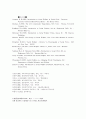사회복지의 의의 9페이지