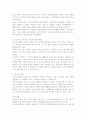 정보시스템에 대해 7페이지