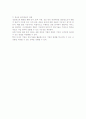 정보시스템에 대해 13페이지
