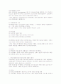 신빈민법의 3대원칙 3페이지