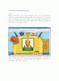 추천할 만한 웹사이트 7페이지