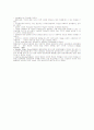 아독복지 15페이지