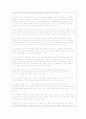 종교개혁과 개혁신앙  5페이지