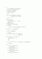 경제성공학 연습문제 6페이지