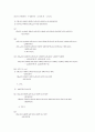 경제성공학 연습문제 20페이지