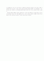학교사회복지의 현황과 전망 10페이지