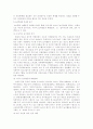 놀이문화 13페이지