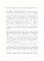 놀이문화 17페이지