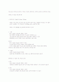 식품별 비타민 3페이지