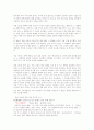 미디어 문장 2페이지