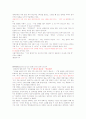 미디어 문장 3페이지