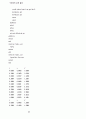 수치해석[솔루션]/정익사/박재년/안병도 23페이지