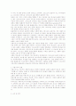 초대교회사요점정리 박용규저 총신대출판부 32페이지