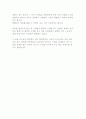 탕론, 고구려론, 허생전 7페이지