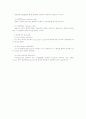 컨테이너선의 선형에 의한 분류 2페이지