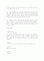 이태리 요리 4페이지