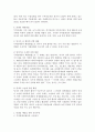 무역클레임의 정의 및 사례와 해결방안 8페이지