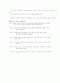 무역 클레임  15페이지